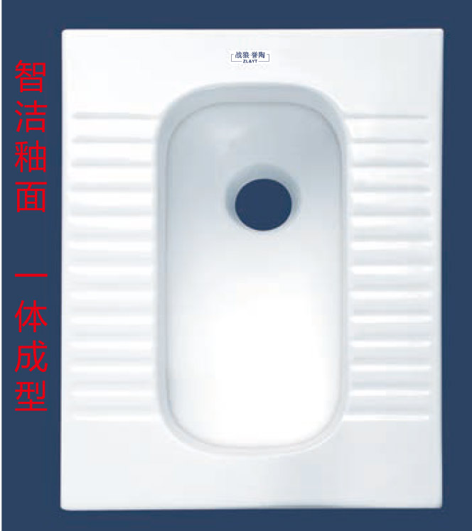 Z967分体蹲便器.jpg