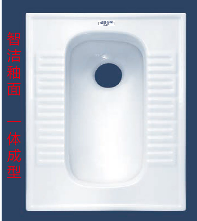 Z968分体蹲便器.jpg