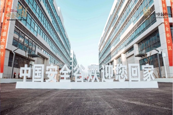 徐州市国家安科园工程.JPG
