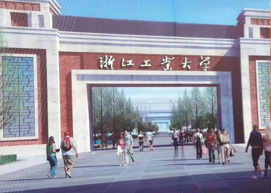 浙江工业大学德清校区.JPG