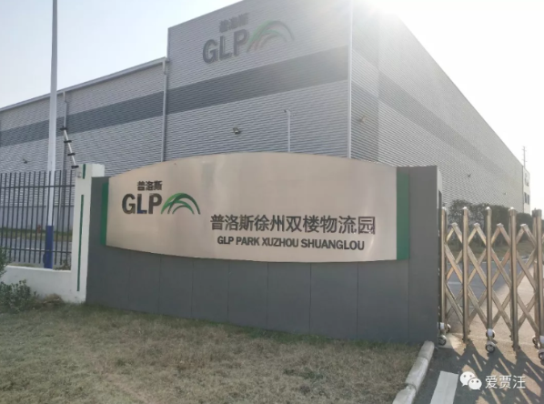 徐州市贾旺区双楼物流园.png